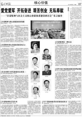 赛博朋克酒保行动